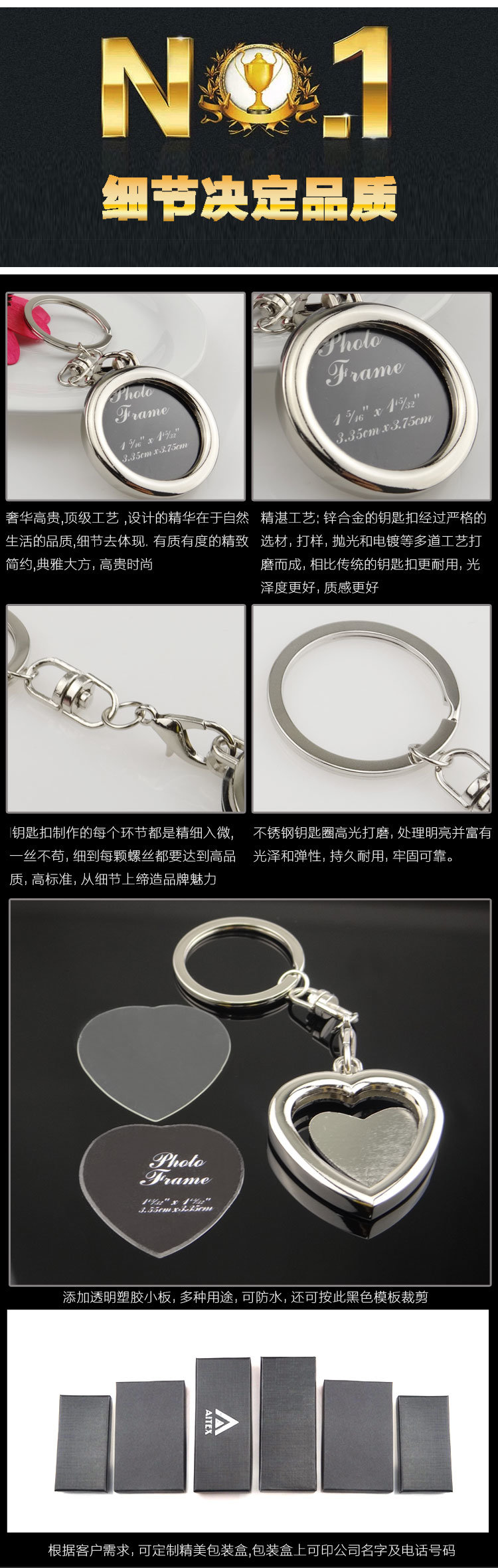 Promotional Creative Photo Frame Key Chain with Custom Photo