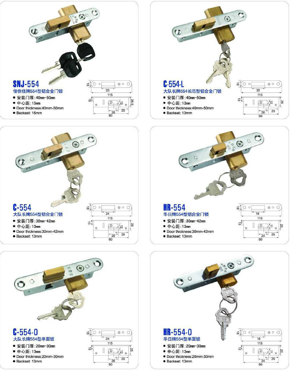 Aluminium Door Lock/ Hook Lock