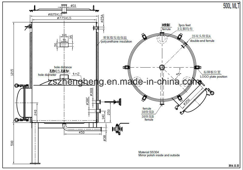 500L Stainless Steel Insulate Mash Tun with False Bottom