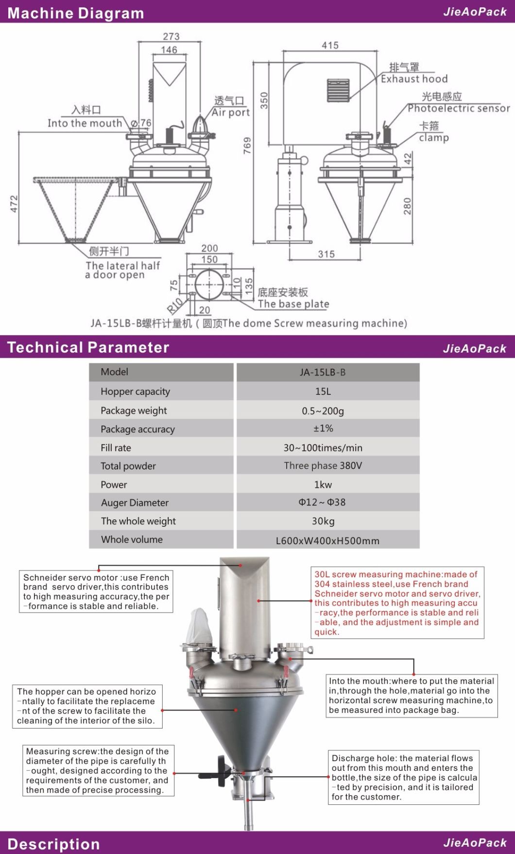 Auger Measuring Machine for Colour Powder/Pepper/Salt/Sugar in Powder Packing Machine Equipment (JA-15LB-B)