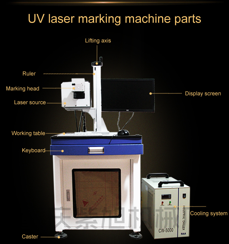 High Precision Marking Ultraviolet 3W PVC Laser Marking Machine