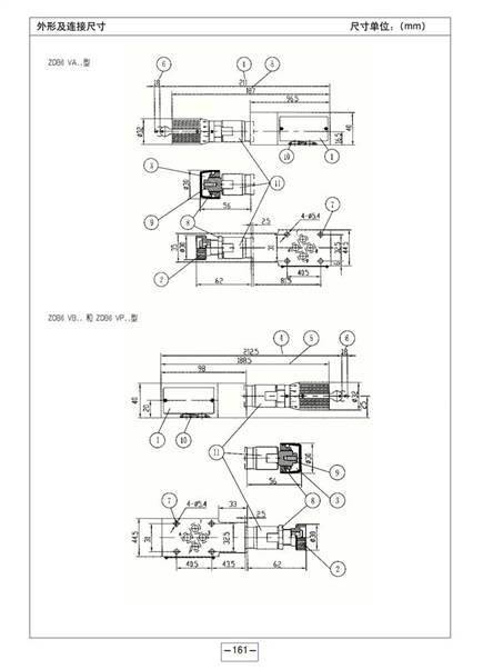 Rexroth Modular Relief Valve Zdb Series