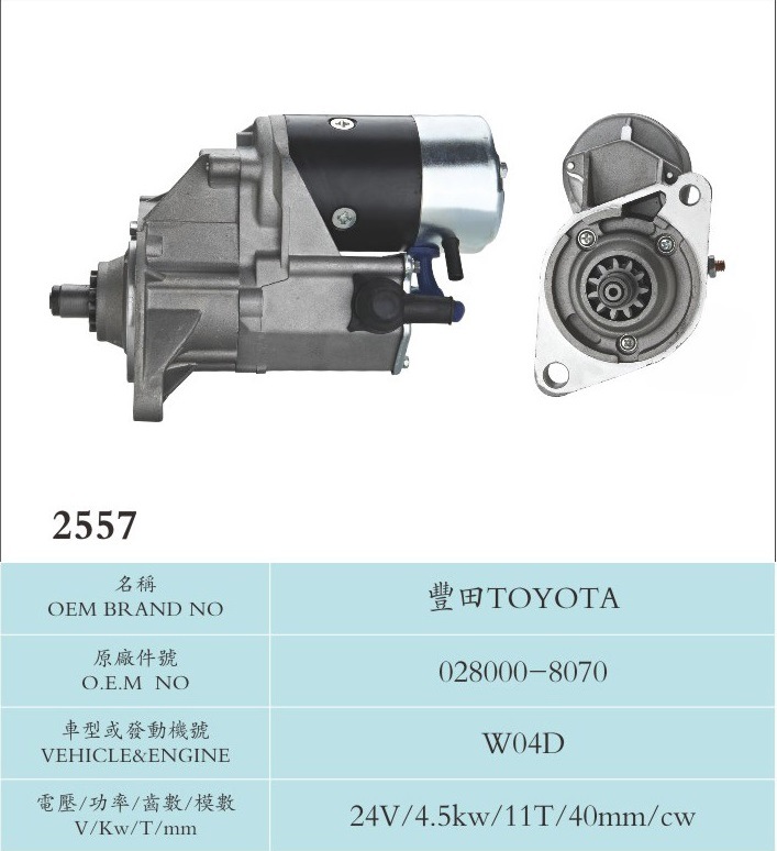 24V 4.5kw 11t Starter for Toyota 028000-8070 (W04D)