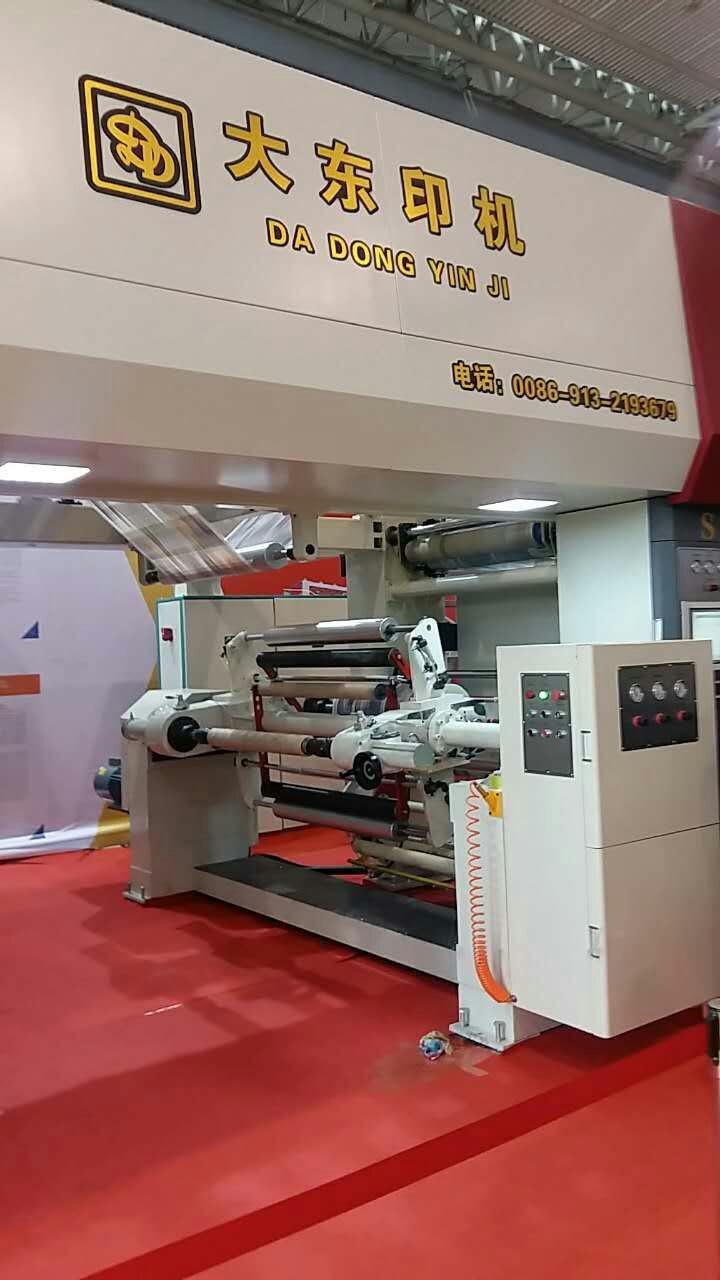 350m/Min Electricity Shaft Driven Rotogravure Printing Machine