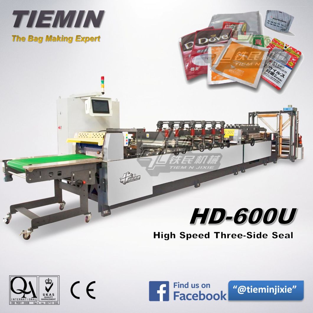 Tiemin Automatic High Speed Three Side Sealing Bag & Pouch Making Machine Plastic Machinery Packing Packaging Machine (Standard model)