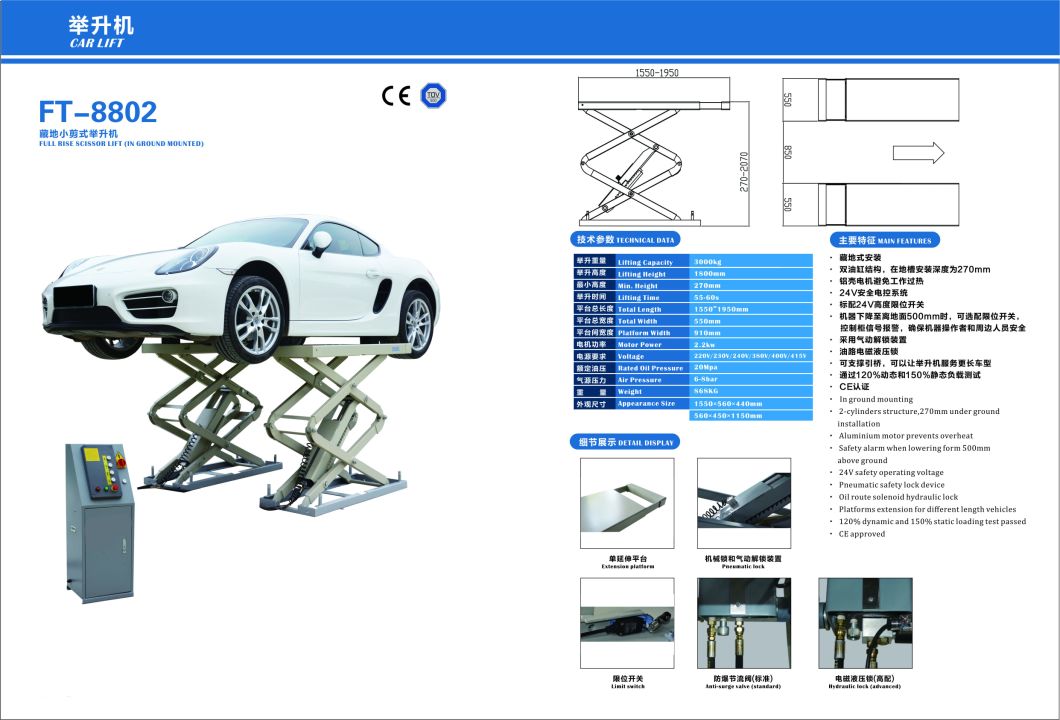 FL-8802 Portable Scissor Car Lift Equipment