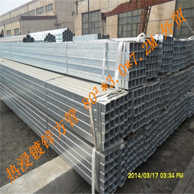 Square Hot Dipped Galvanized Steel Pipe for Steel Structure