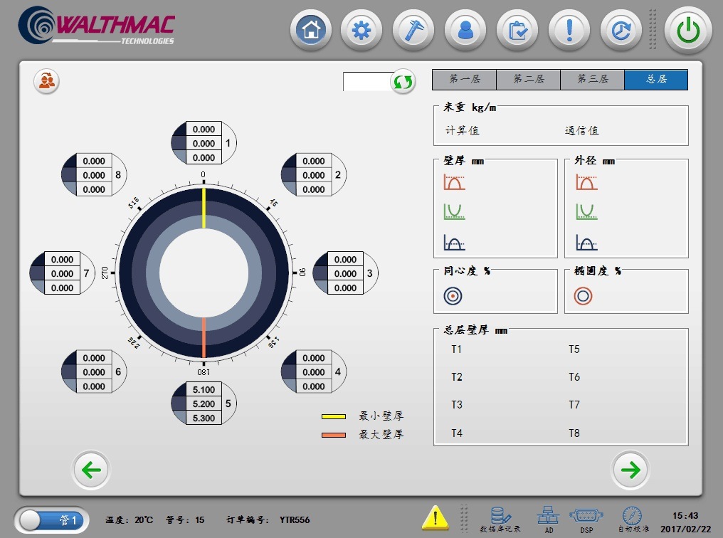 Pipe Thickness Measuring Equipment Ultrasound Scan