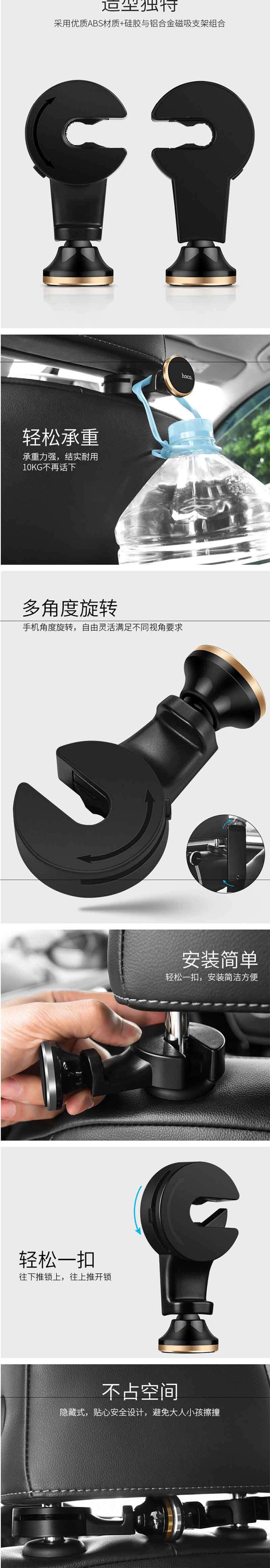 Magnetic Headrest Mount Universal Phone Holder Car Backseat Hanger Hook Organizer for Smartphone iPad Tablet