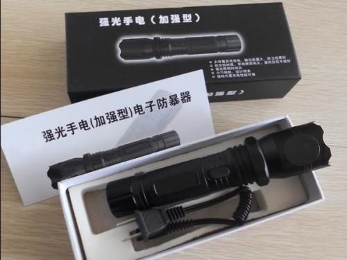 1101 Military Tactical Flashlight Stun Gun