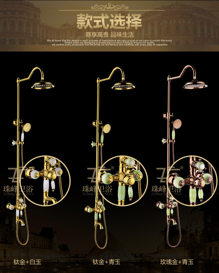 New Design Single Handle Zf-701 Jade Brass Shower Set