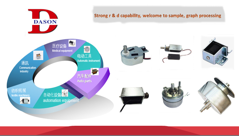 Small Electromagnet Pull Latching Solenoid