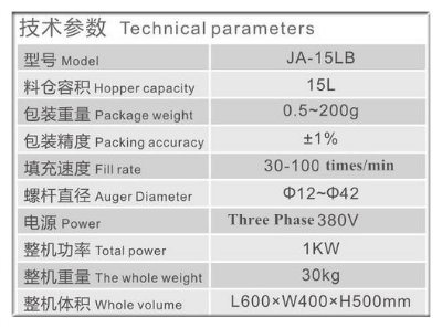 Standard Auger Filling Machine Equipped for Packing Machine (JA-15LB)