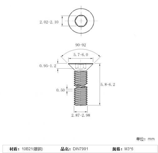 GB70.3 Stainless Steel Hexagon Socket Countersunk Flat Cap Head Screw