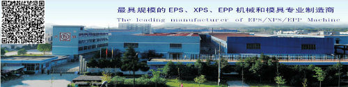 EPS Building Insulation Panel Complete Line EPS Block Making Maachine
