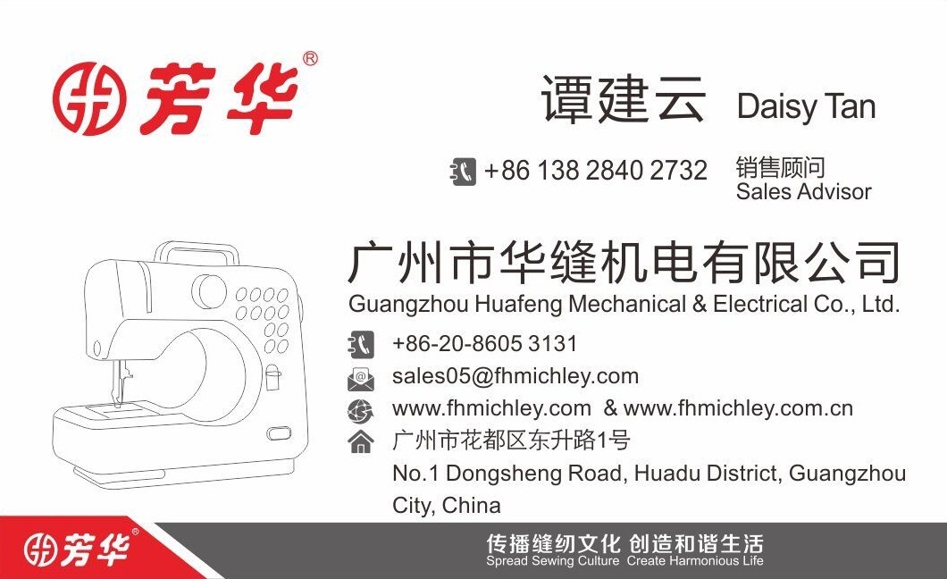 Domestic Lockstitch Electric Mini Sewing Machine for Household (FHSM-505)
