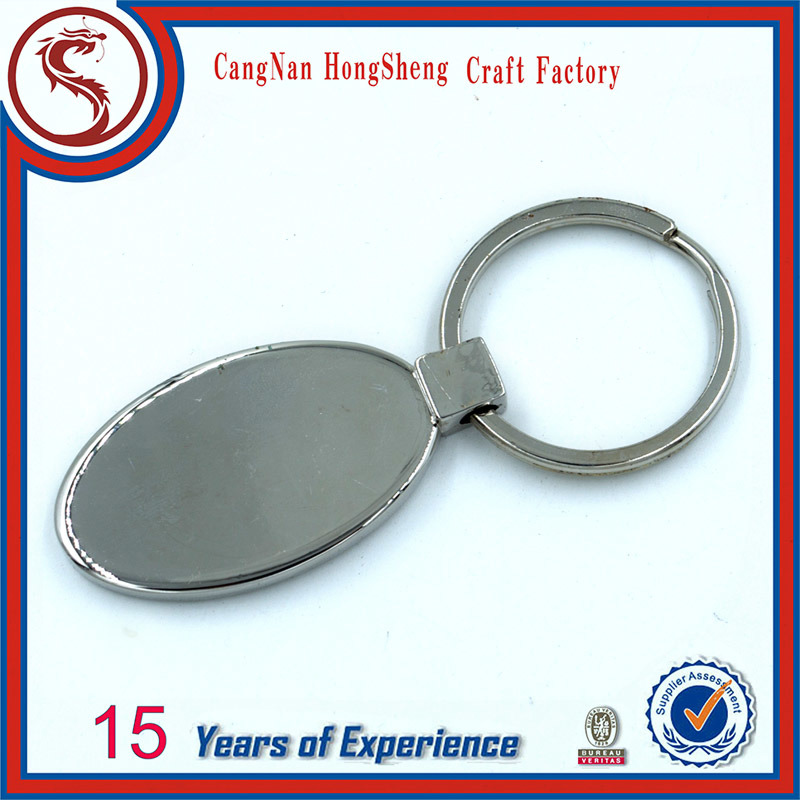 2016 Made in China Promotion Custom Metal Keychain