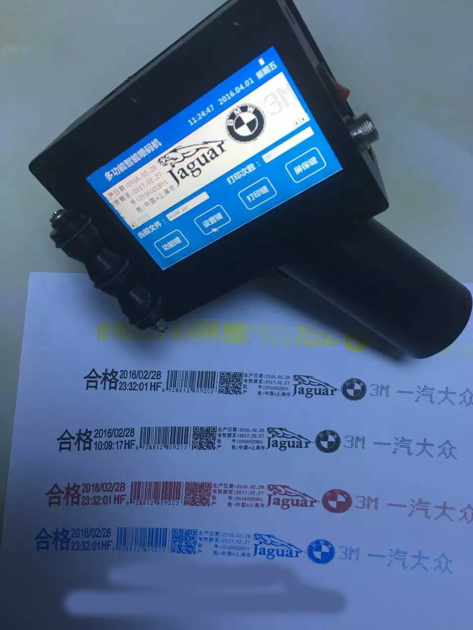 Screen Touch Lot Number Expiry Date Portable Code Printer