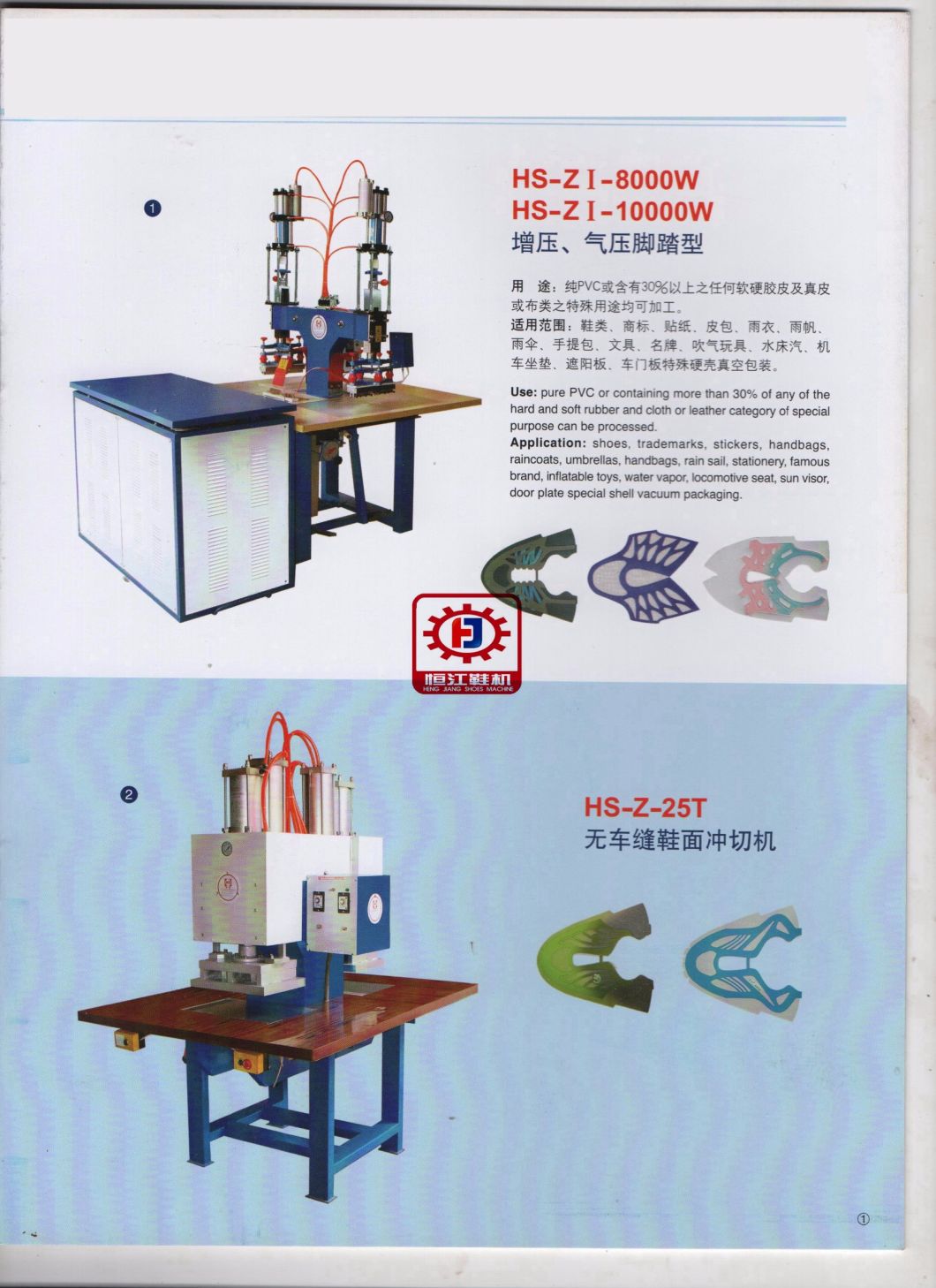 Hot Sale High Frequency PVC Folder Welding Machine Shoe Machine