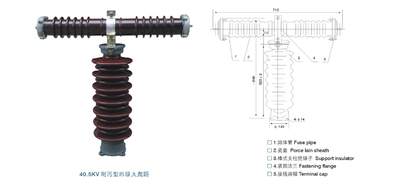 Outdoor High Voltage Limit Current Fuse