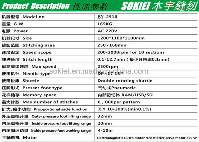 Dongguan Lockstitch Pattern Computer Leather Belt Sewing Machines