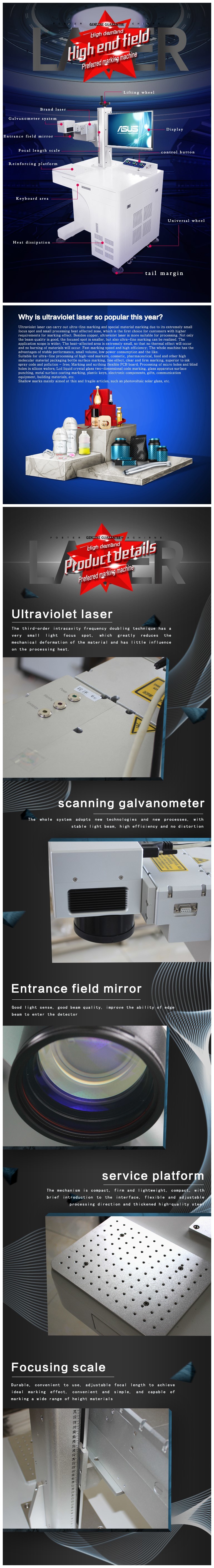 UV Laser Marker 3W for Acetate and Plastic Marking Logo Characters Numbers Bar Code