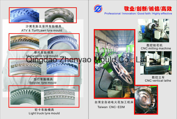 26X1.95 Multi-Piece Tire Mould Offered by Qingdao Zhenyao Mould Co., Ltd