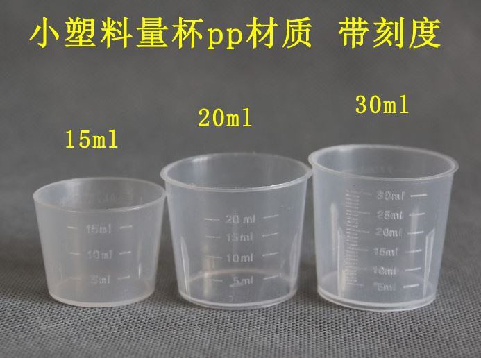 Plastic Measuring Cup for Medicine