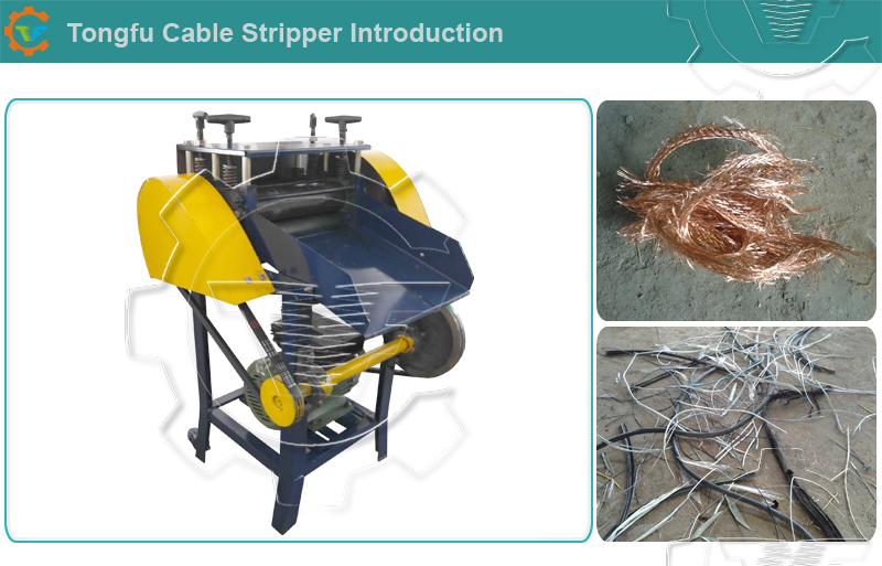 High Efficiency Stripper for Industry Cable