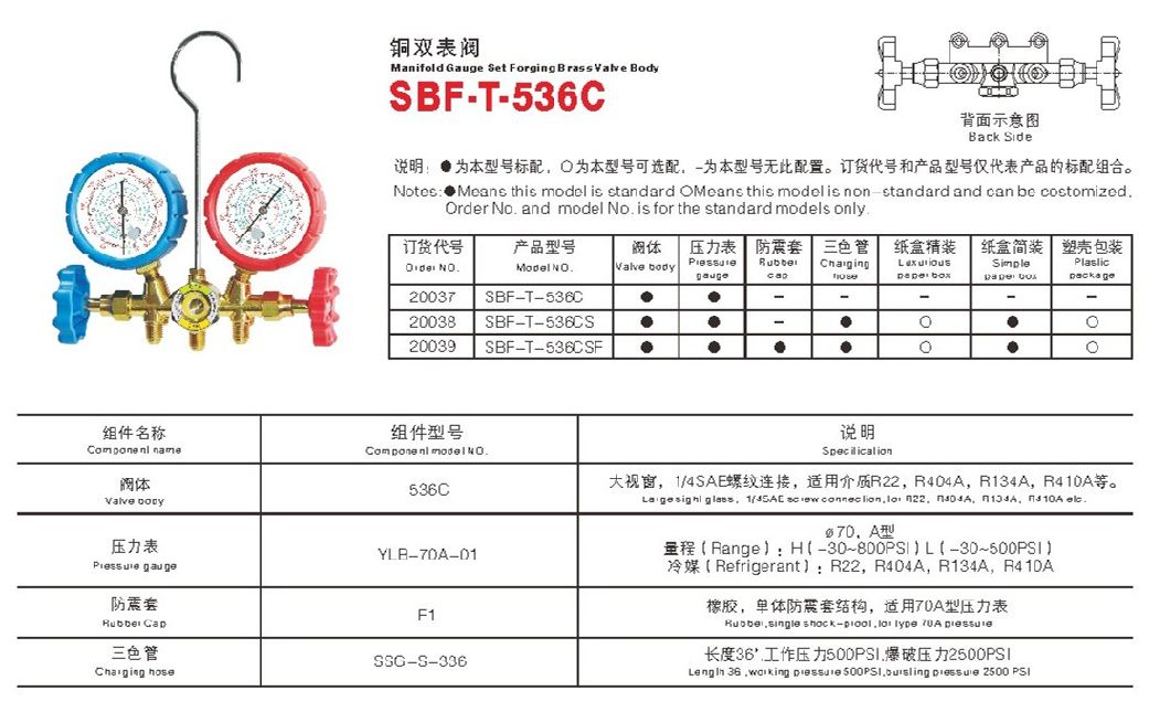 Manifold Set / Refrigeration Fittings / Refrigeration Gauge Set / Refrigeration Tools