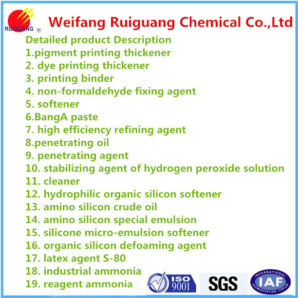 Textile Chemical Disperseing Agent Ruiguang Chemicals