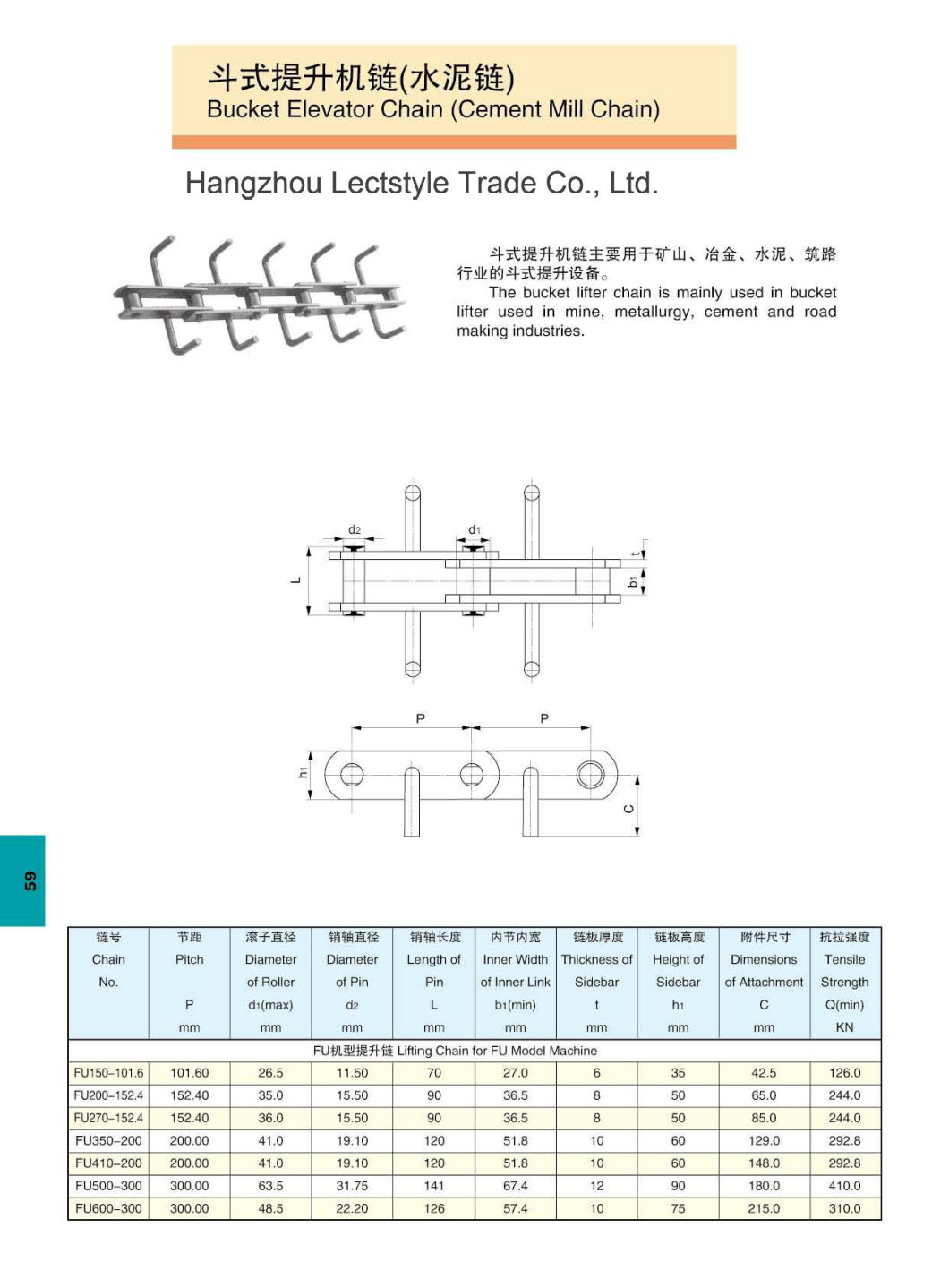 Dt-30d Cement Mill Chain, Bucket Elevator Chain and Lamber Conveyor Chains