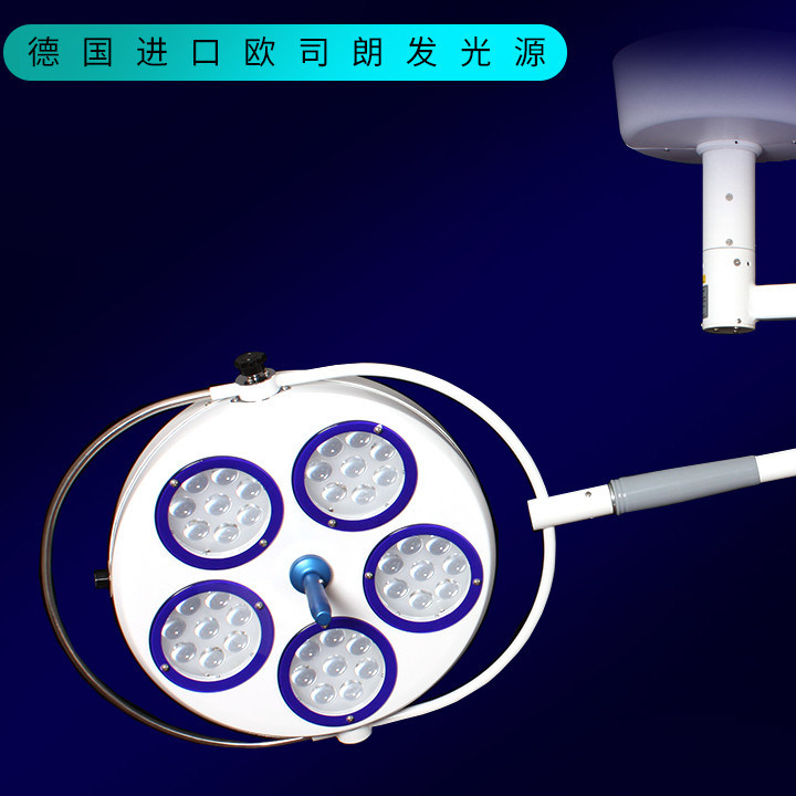 LED Operation Light Operation Surgical Shadowless Operating Lamp