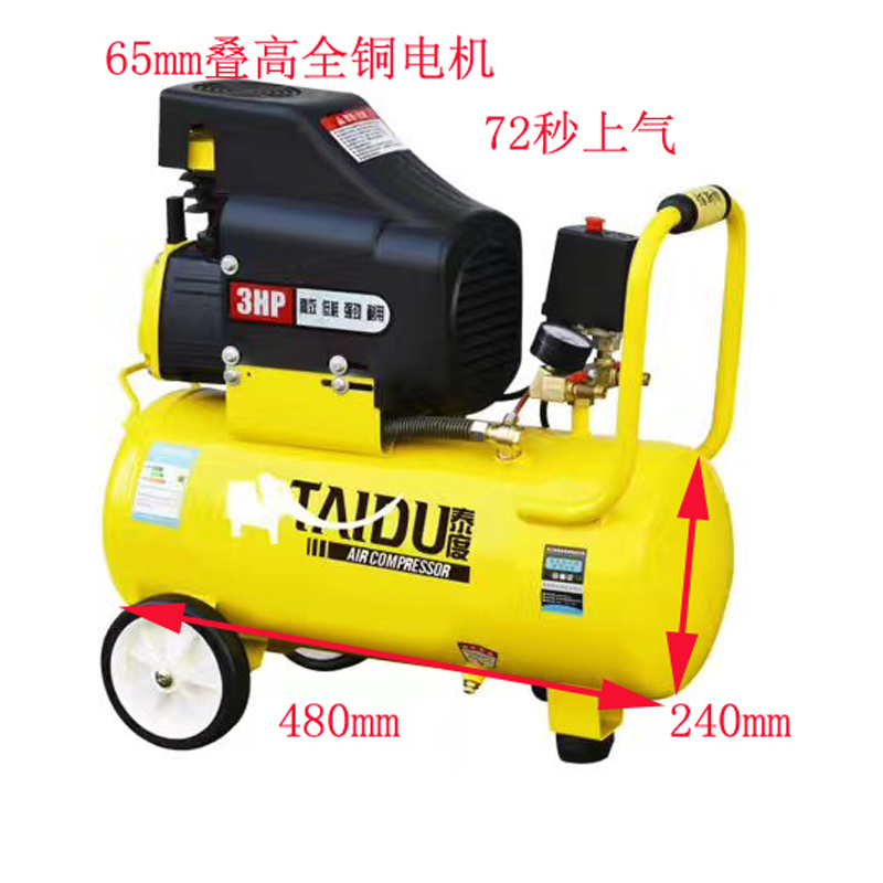 3HP 1800W Screw Automotive Air Compressor Pump