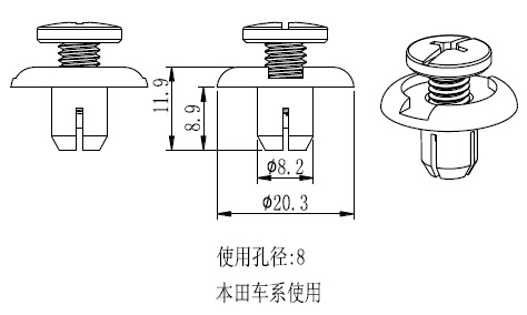 Plastic Fastening Auto Clips Auto Rivet