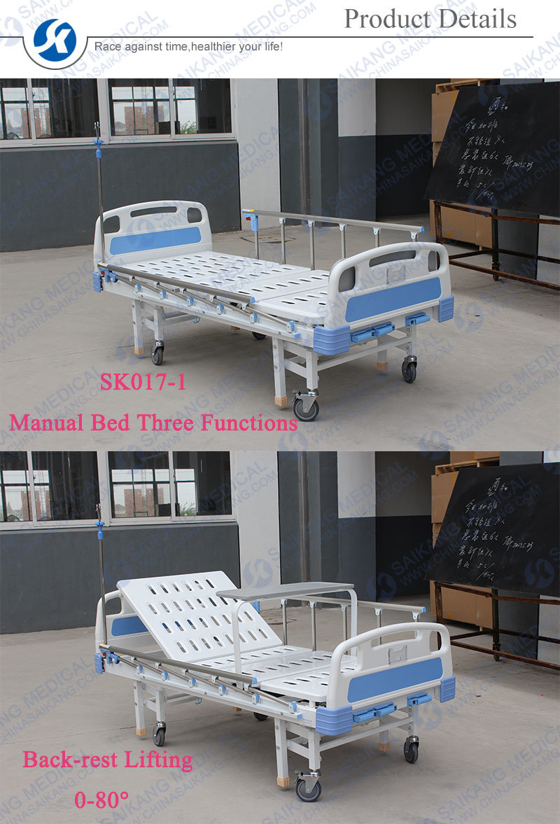 Sk017-1 Portable Hospital Manual Medical Bed