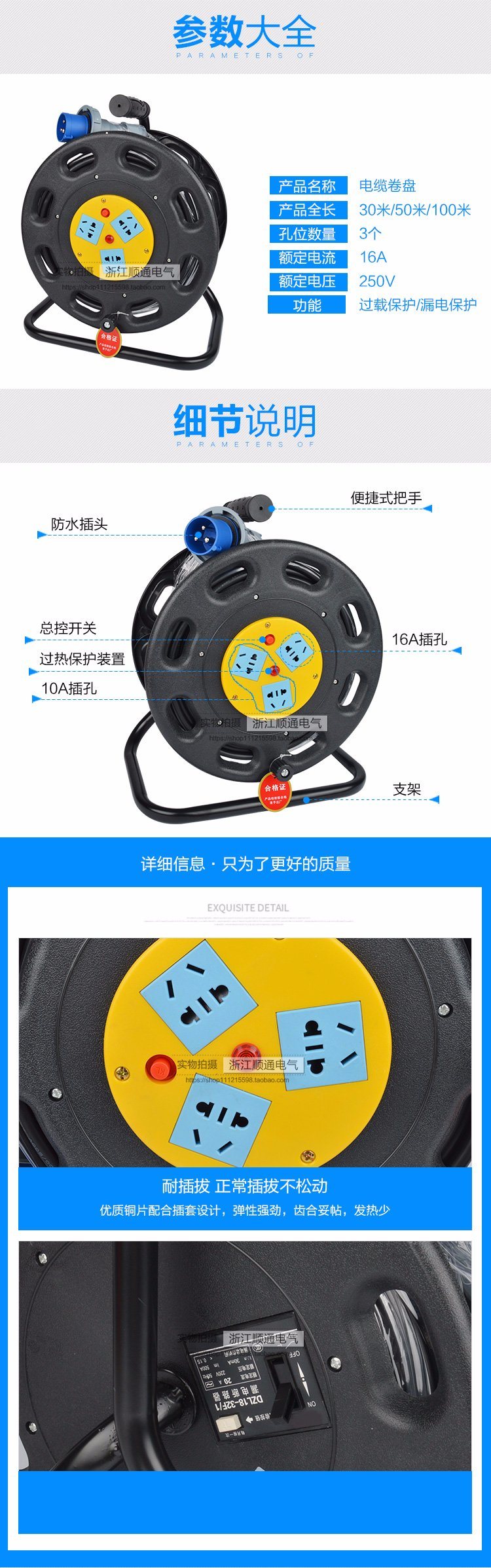 Factory Home-Use Extension Leakage Protector Cable Reel Socket Handle Steel Cable Drum