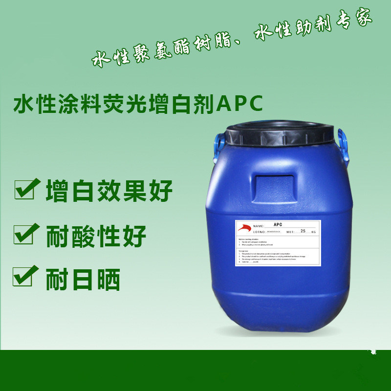 Optical Brightener APC/ Optical Brightener 220 Liquid (Tetra sulfonic for paper)
