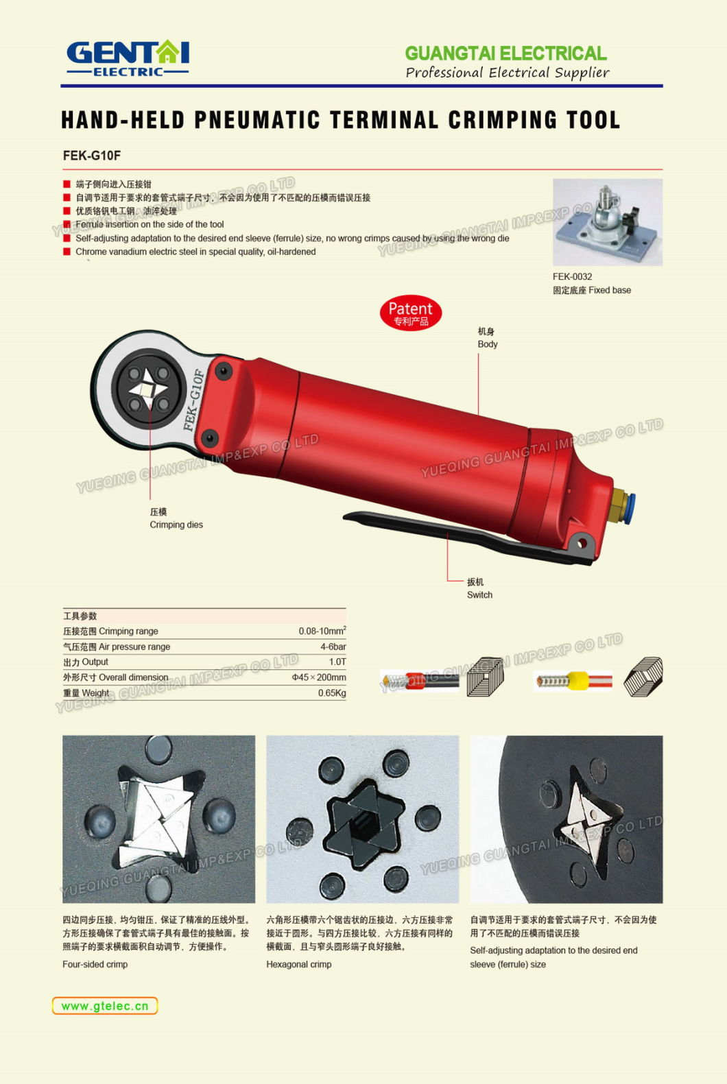 Hand-Held Pneumatic Terminal Crimping Tool