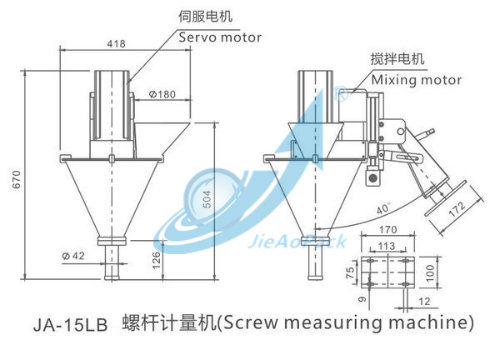 Standard Auger Filling Machine Equipped for Packing Machine (JA-15LB)