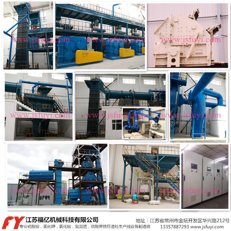 Fertilizer Compaction Granulation Double Roller Granulator