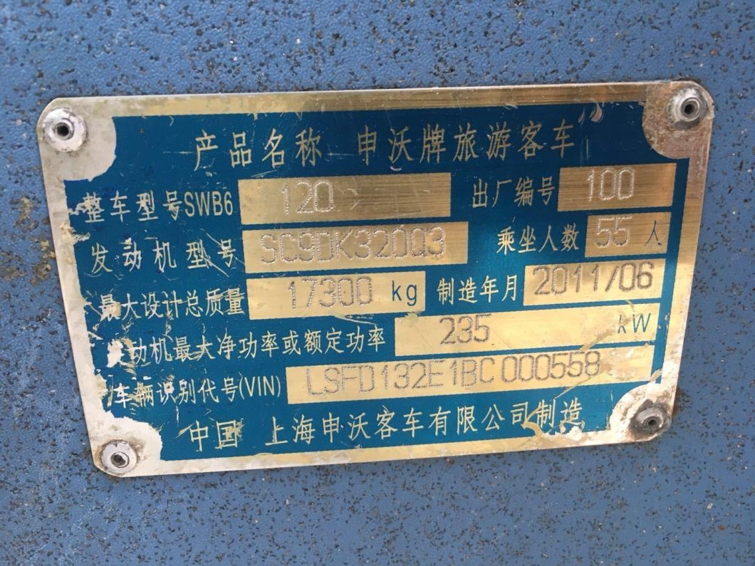 Coach / Bus/ Express 55 Passengers Seats 12 Meters Used Yutong/ King Long/ Zhongtong/ Higer/ Ankai Coach/ Used Bus/ Used Express Bus