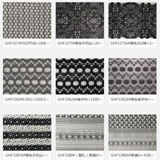 Hot Sale Lace Fabric for Garment or Lingerie Instore Clothing