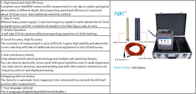 600m Portable Multi-Function Deep Water Detector (PQWT-TC700)