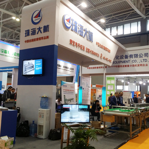 Food and Beverage Checkweigher for Malaysia Sia Pack Exhibition