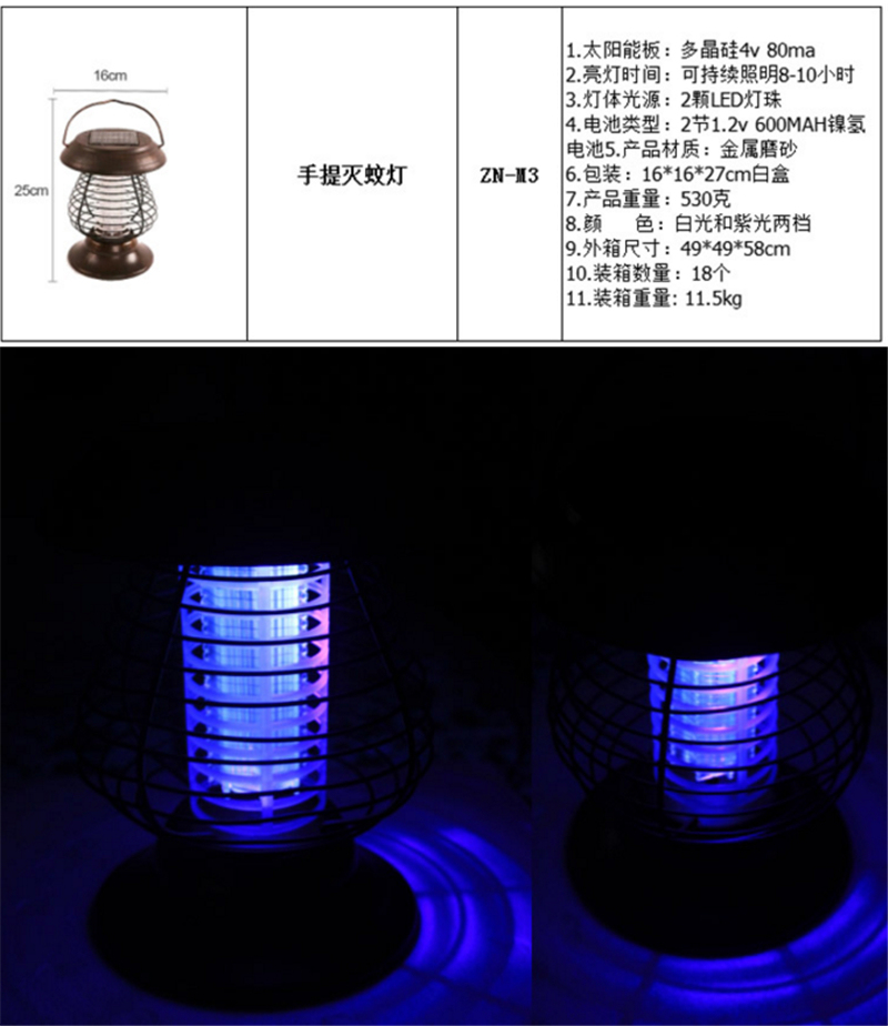 Mosquito Killer Solar Power LED Lamp Outdoor Garden Yard Lawn Walkway Light