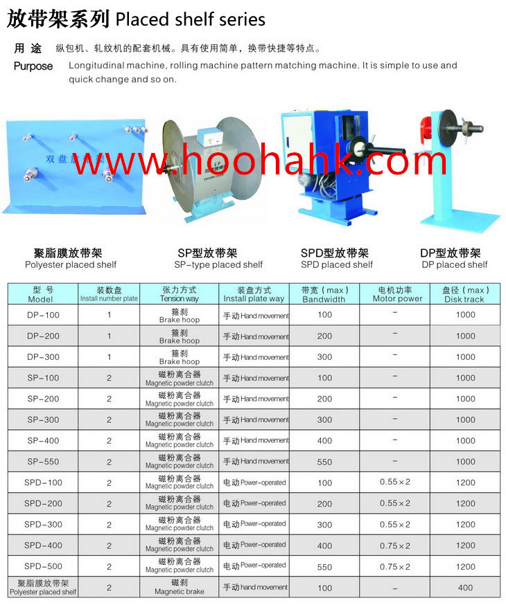 Hooha High Quality Wire Taping Machine