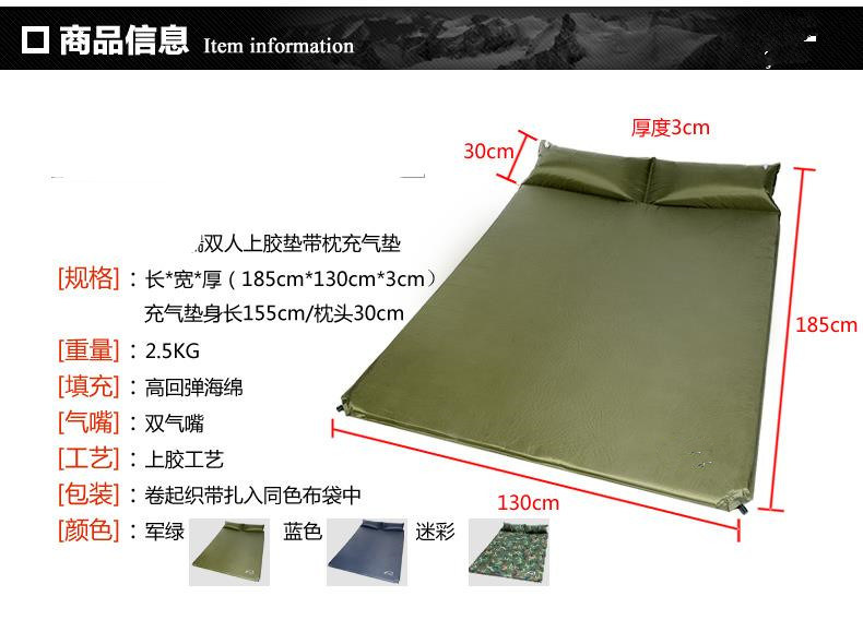 Inflatible Military Green Tactical Outdoor Camping Travelling Water-Proof Thermal Foam Mat