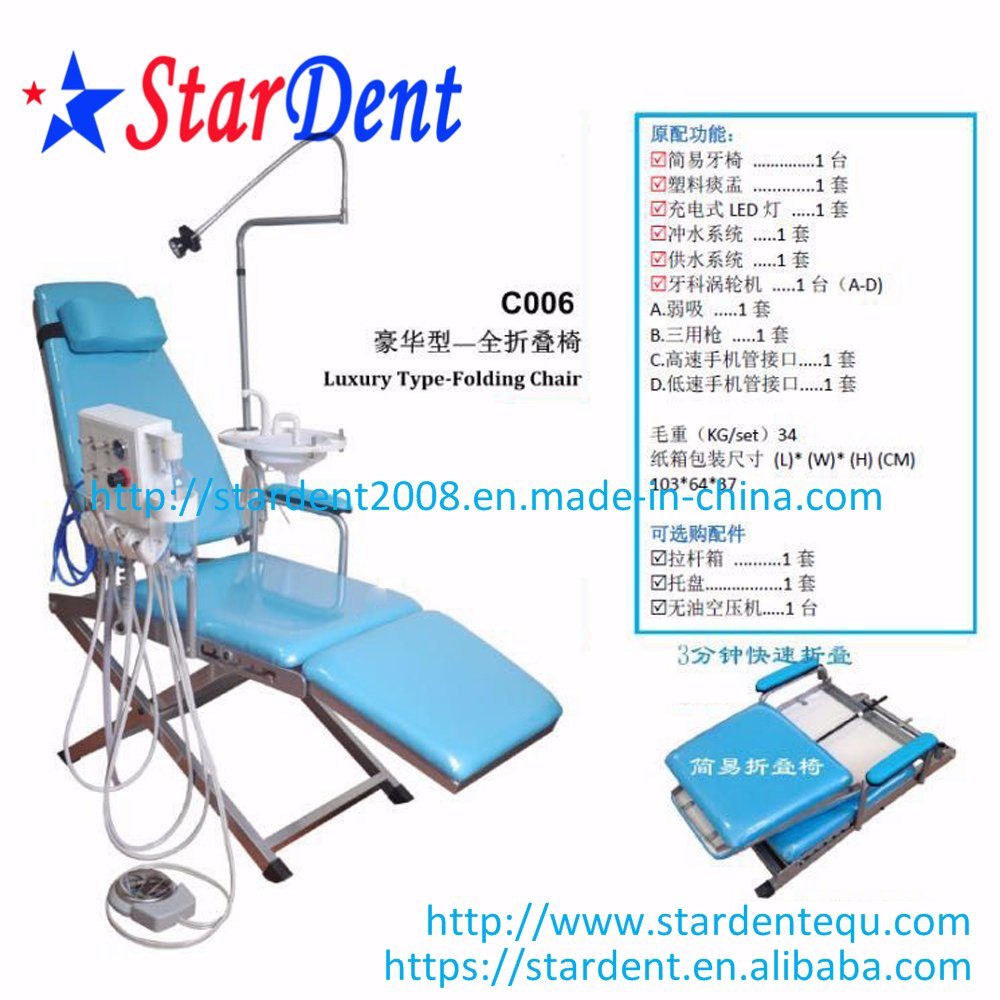 Portable Dental Chair with Treatment Unit and Spittoon