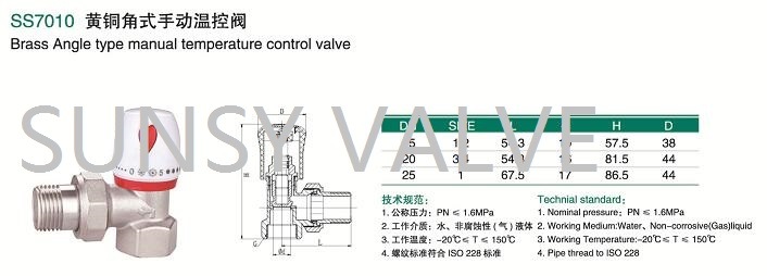 Ss7010 PP-R Brass Angle Straight Type Hand-Operated Manual Temperature Control Valve